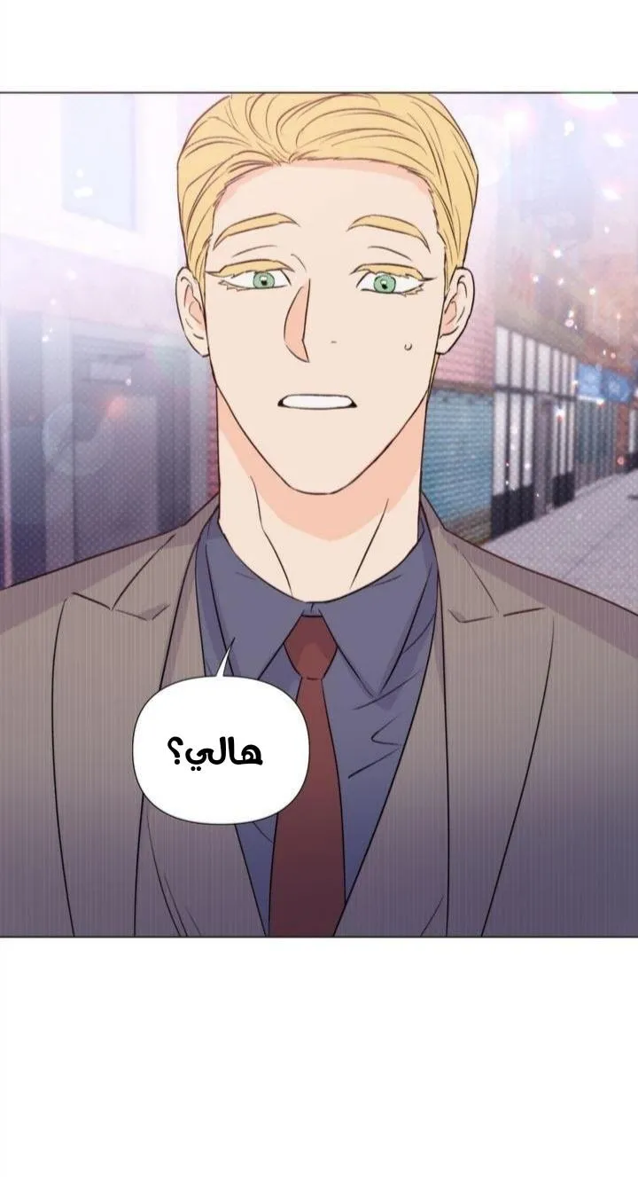 أقتل الأضواء – الفصل 21.5 page 0